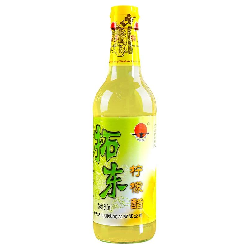【Yunnan Specialty】Lemon Vinegar 500 ml