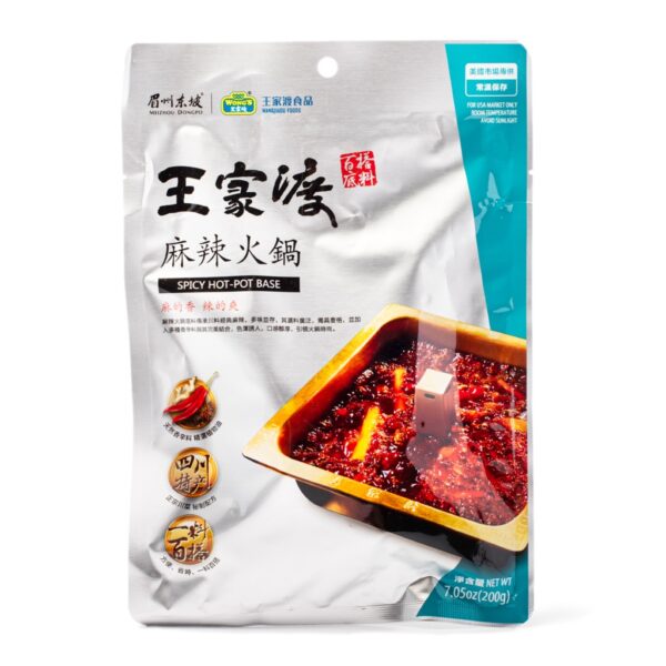 Wangjiadu Spicy Hot Pot Base 200 g