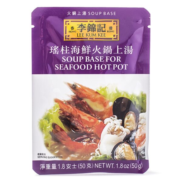 Lee Kum Kee Soup Base for Seafood Hot Pot  1.8 oz