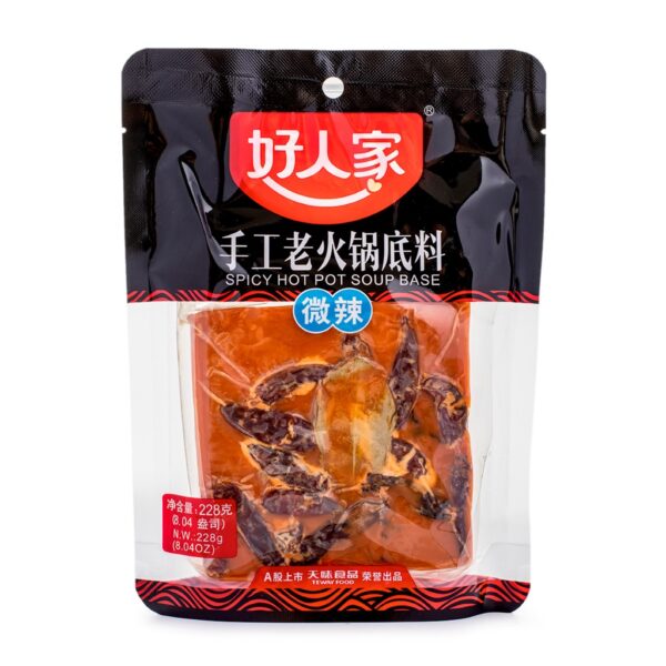 HRJ Spicy Hot Pot Soup Base Mild 228 g