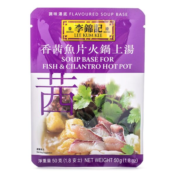 Lee Kum Kee Soup Base for Fish and Cilantro Hot Pot  1.8 oz