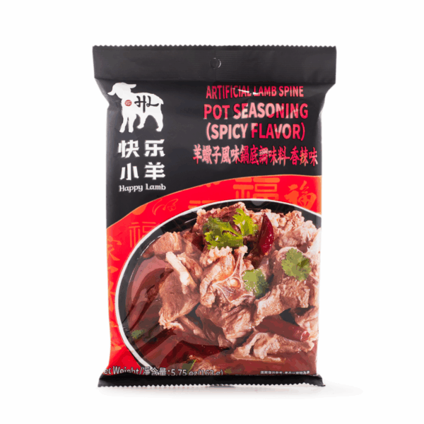 Happy Lamb Lamb Spine Pot Seasonings Spicy Flavor 163 g