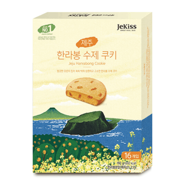 JEJU HALLABONG COOKIES (A pack of 16) 0.42 lb