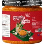Prahok Khmer Ei-San ប្រហុកខ្មែរ ឦសាន
