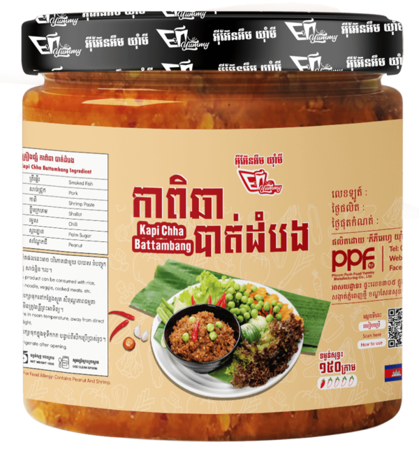 Kapi cha Battambang កាពិឆាបាត់ដំបង