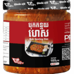Bok Kontuy Hes បុកកន្ទុយហេស