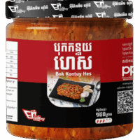 Bok Kontuy Hes បុកកន្ទុយហេស